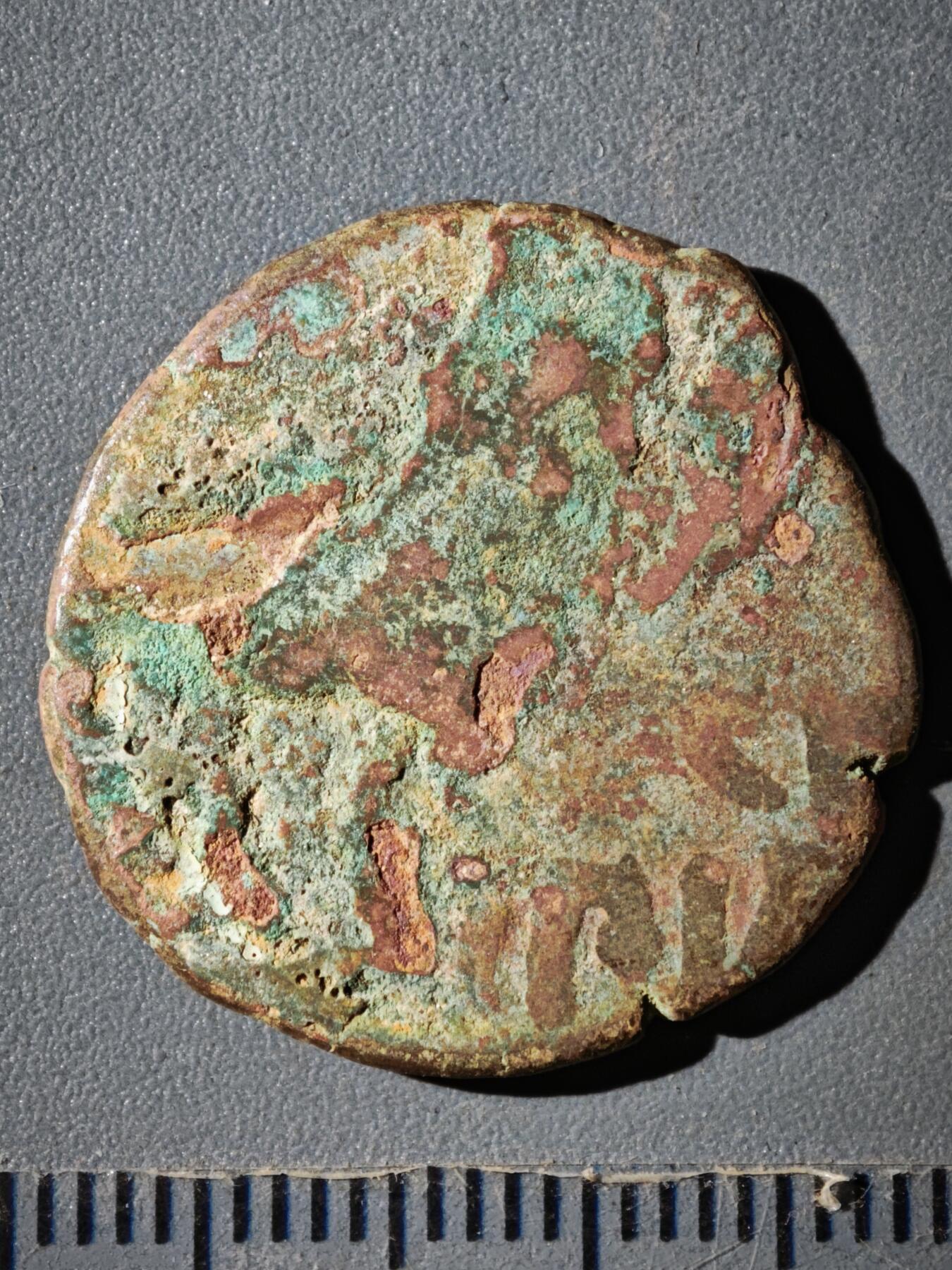 120期新疆红钱粟特钱币丝路钱币专场 B丝路铜币版式