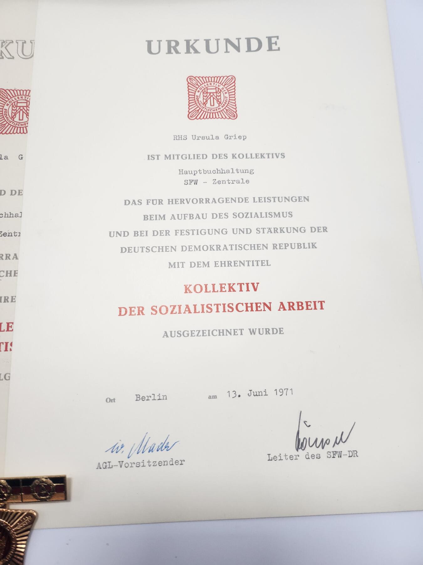 南水社第3次拍卖 春季专场