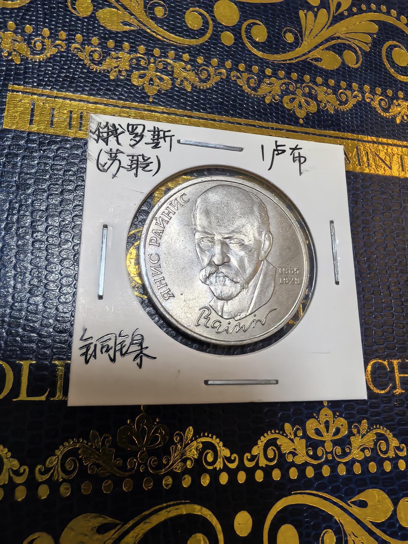 长老汇马年精选第九场拍卖