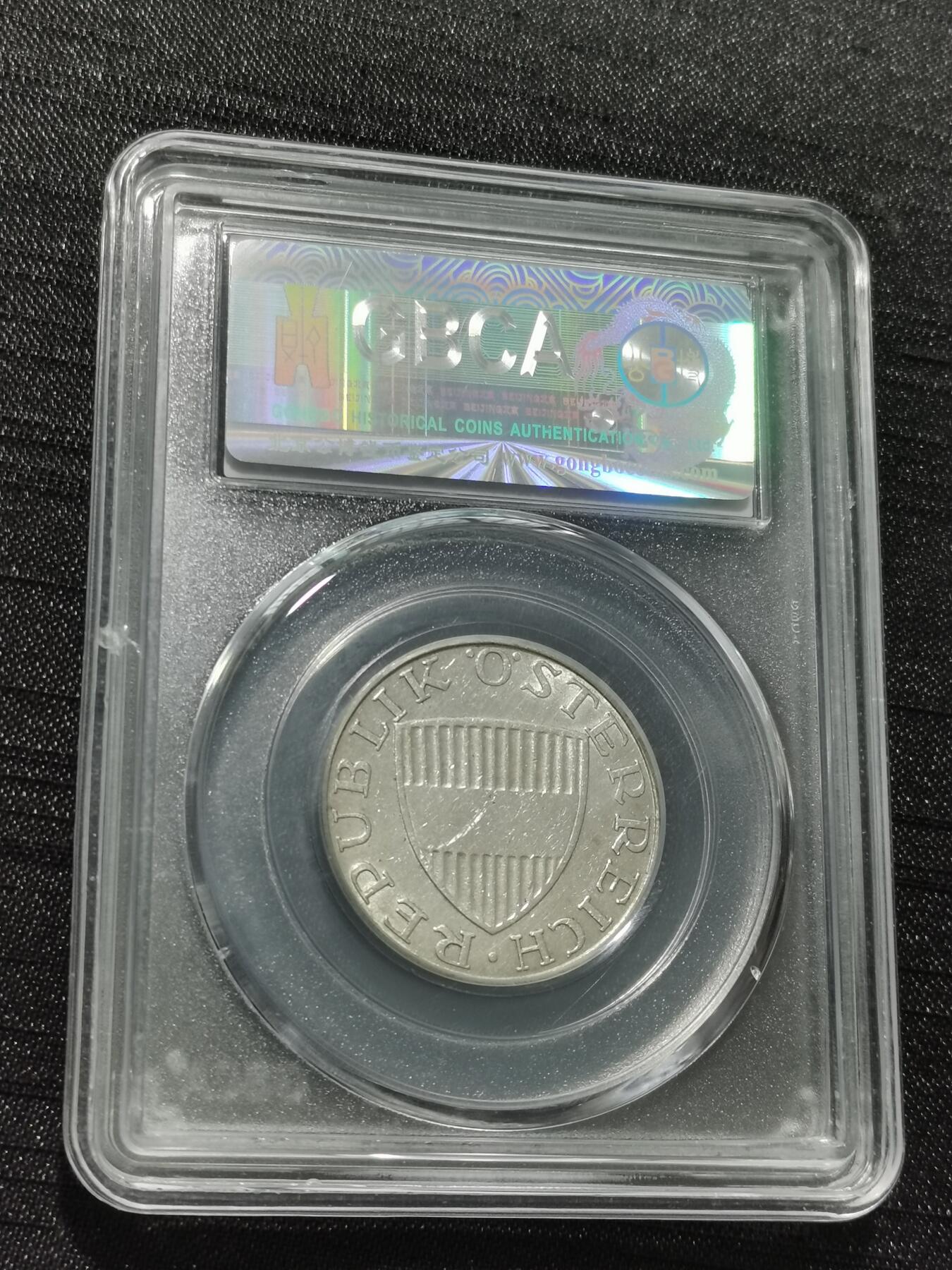 天下钱庄专场欢迎参拍 奥地利10先令银币