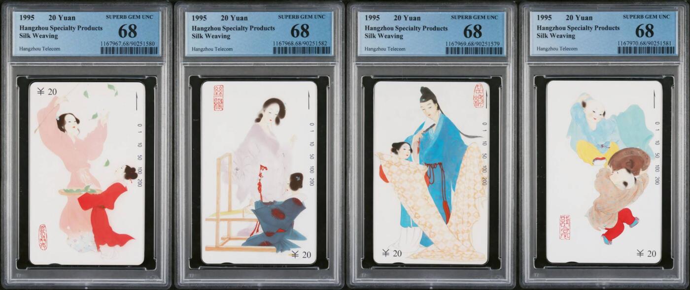 【琪哥网】评级磁卡综合场(134）