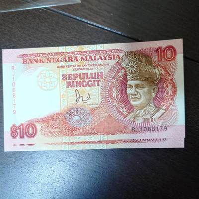 【陆续更新】世界钱币～微拍第240期暨2026年第21期  部分尾货整理陆续低价起拍清仓 - 老版马来西亚10林吉特 全新绝品无斑全程无4尾号179