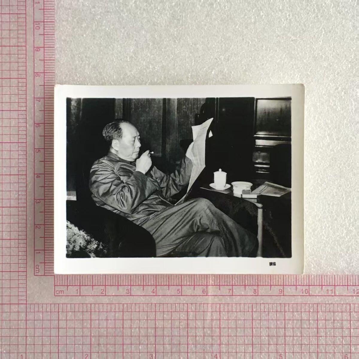         稀少六七十年代伟人毛主席读报照全新品相未流通1张原版真品如图旧藏文玩艺术收藏