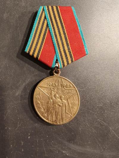 老王徽章第187期 - 苏联二战胜利40周年纪念章