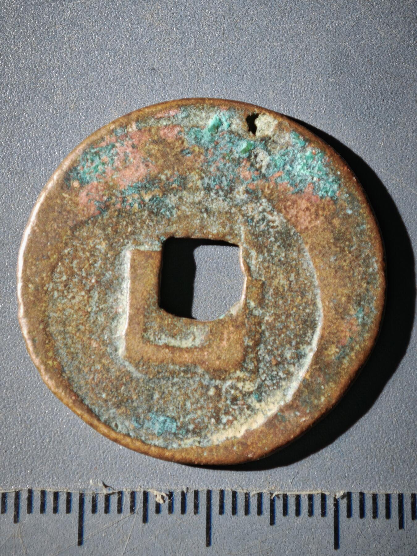 120期新疆红钱粟特钱币丝路钱币专场 G钱币版式