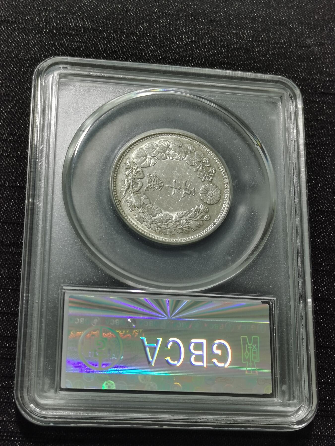 天下钱庄专场欢迎参拍