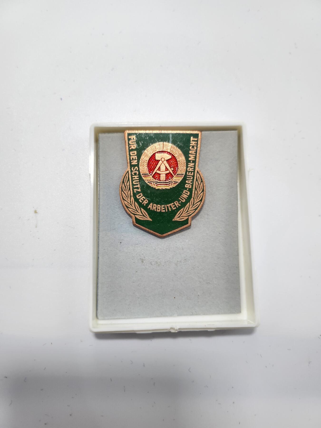 南水社第3次拍卖 春季专场