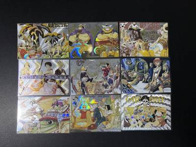 NO.27 好又多金牌大场，每周一站式配齐，方便凑单！（周6晚9点截拍，卖家送拍0抽成！） - 海贼王卡牌 卷头横版典藏系列 第二弹 一套9张 粗闪