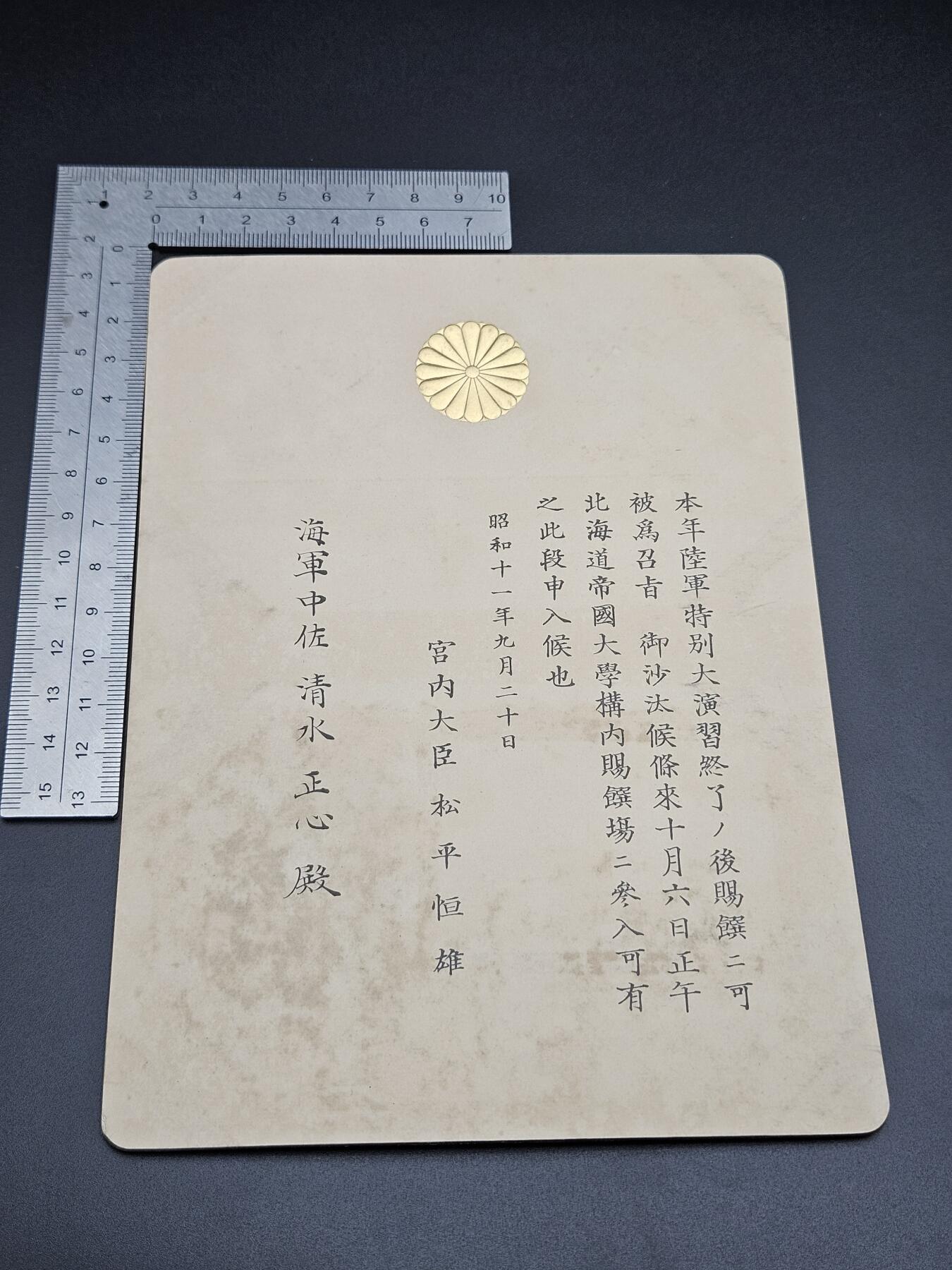 0元起拍勋章 第339期 咸鱼国勋章拍卖专场 3月18日（周三）下午6：00开始