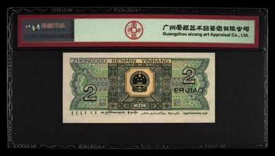 品味人生 8002发发号一张爱藏67