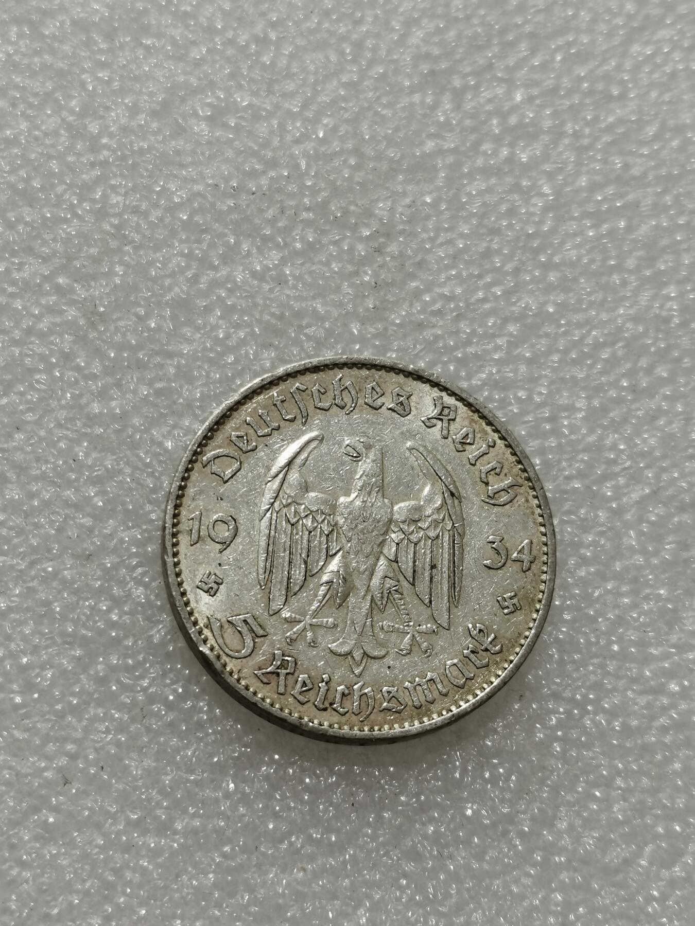 天下钱庄专场欢迎参拍