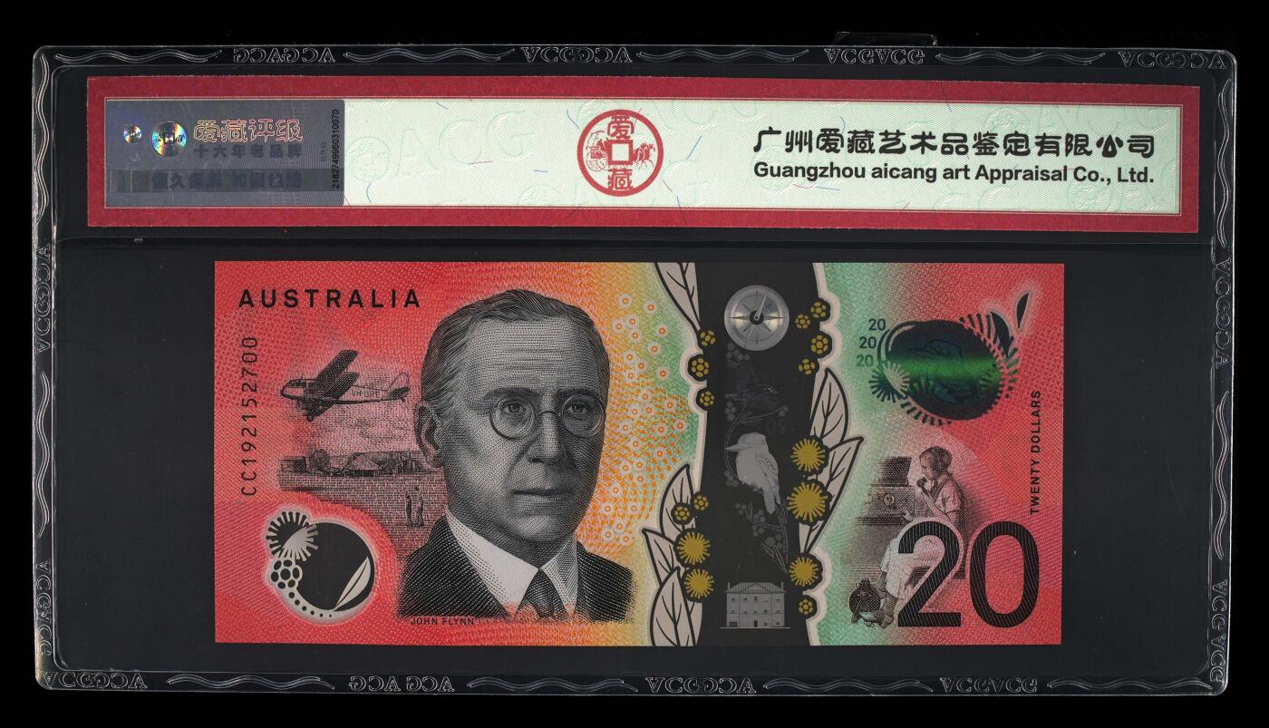 200多张爱藏和PMG一起出，不单出，总价放在最后 2019年澳大利亚20元 北斗号无34 季军分68分三星 玛丽小红帽