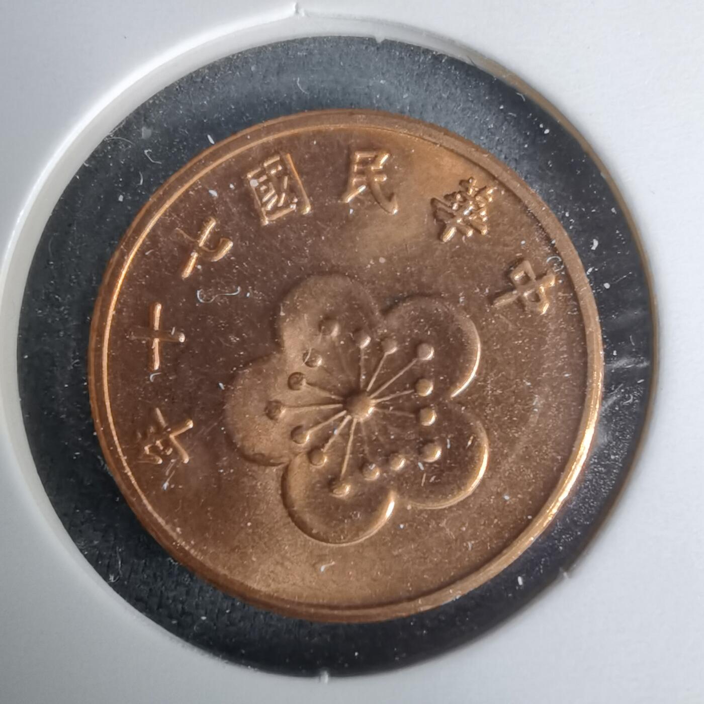 沼泽如烟--第1024场 民国七年五角