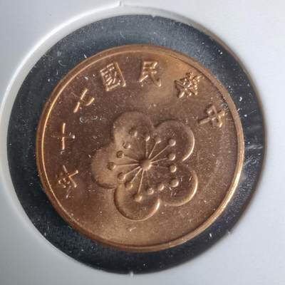 沼泽如烟--第1024场 - 民国七年五角