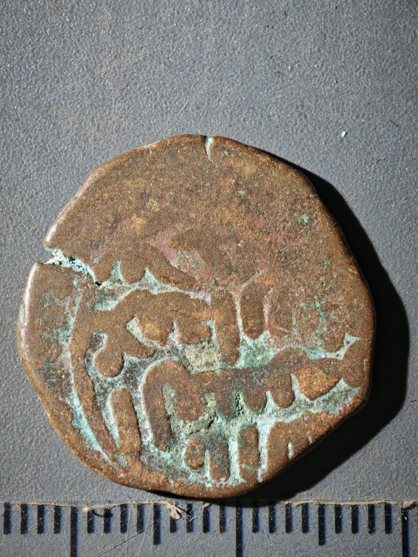 120期新疆红钱粟特钱币丝路钱币专场 E丝路铜币版式