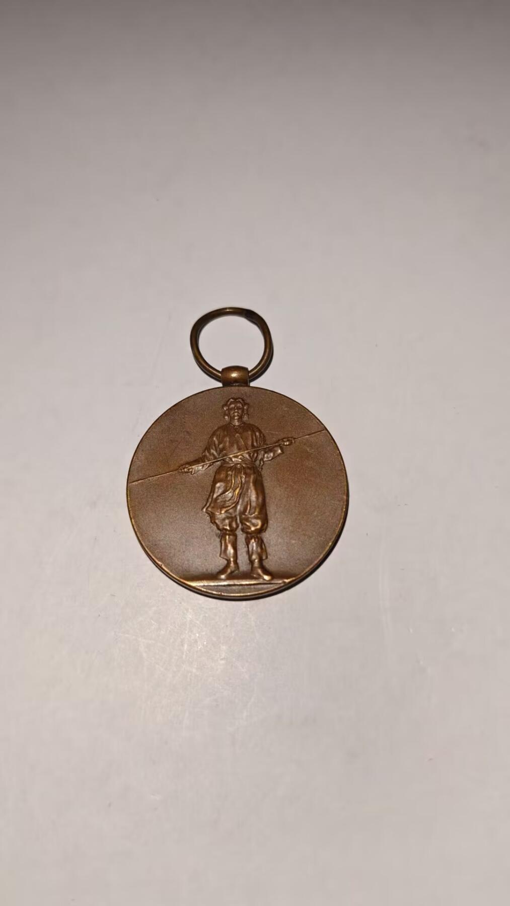 东亚勋章徽章主题拍卖 ⑨ 一战胜利