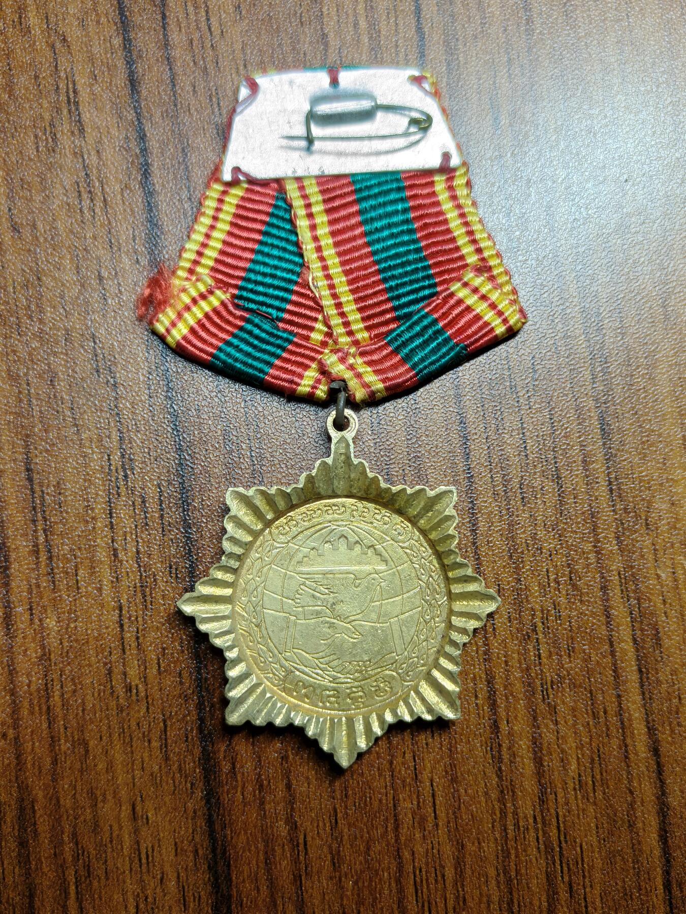 蜀地medal徽章收藏 春季精品拍场