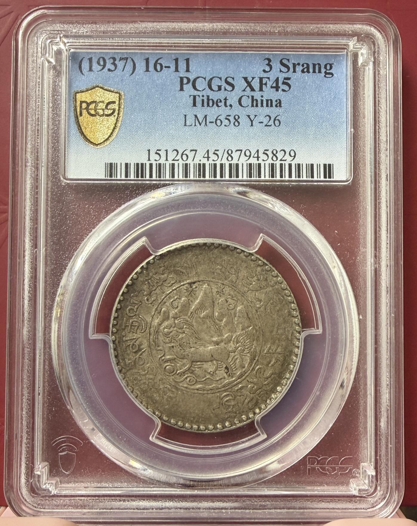 2026年3月捡漏拍