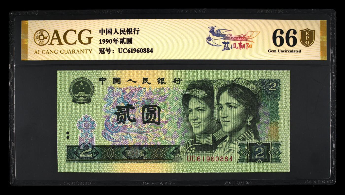 200多张爱藏和PMG一起出，不单出，总价放在最后