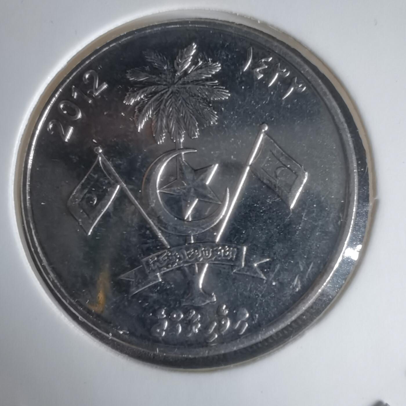 沼泽如烟--第1024场 马尔代夫2012年1卢菲亚