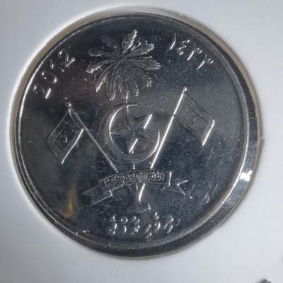 沼泽如烟--第1024场 - 马尔代夫2012年1卢菲亚