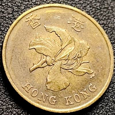泉币菌-第210场-拍品多 请提前出价 - 早期 1997年 香港 伍毫镍币 23.5mm 紫荆花