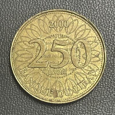回流0315 -  黎巴嫩2000年250里弗雪松铜币 二百五…