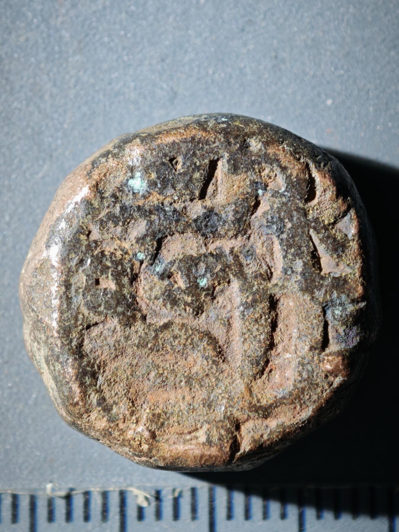 120期新疆红钱粟特钱币丝路钱币专场 E丝路铜币版式