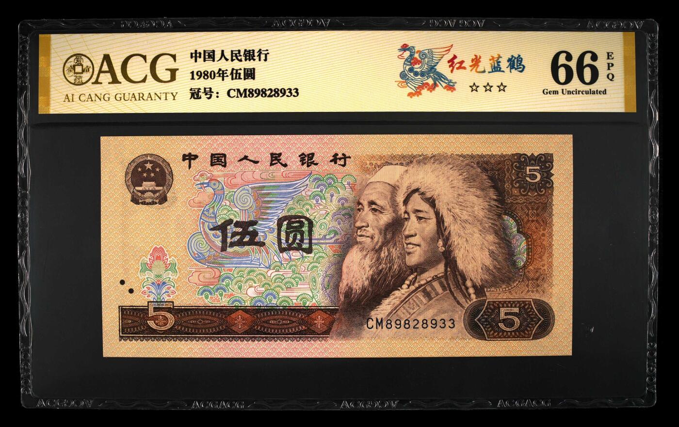 200多张爱藏和PMG一起出，不单出，总价放在最后