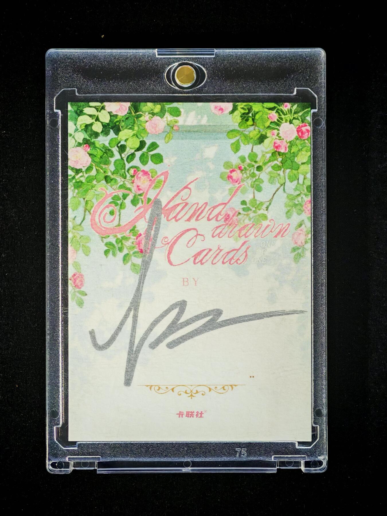 琦卡当当铺～第36期★★新年快乐~各种类型亲签A4都有~支持寄存★★~【9点40结束】扫码加群抽[包邮券]~ 【亲签手绘卡】国潮来袭 琳琳绘 手绘卡 卡背带亲签 带收藏证书