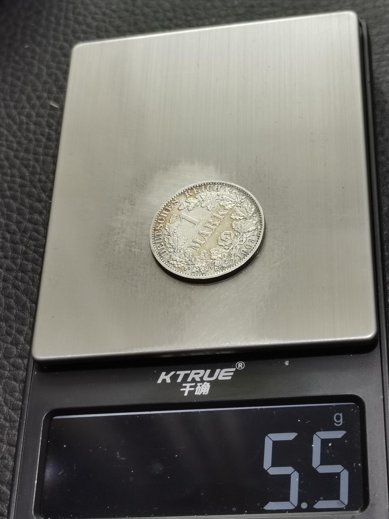 天下钱庄专场欢迎参拍 德国1马克银币