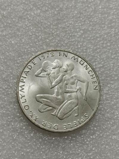 天下钱庄专场欢迎参拍 - 德国10马克银币