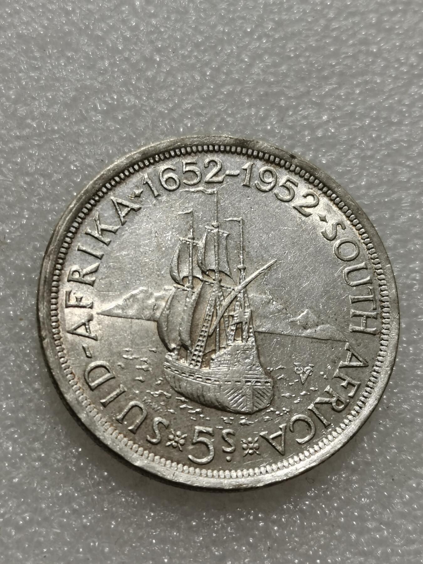 天下钱庄专场欢迎参拍 英属南非银币