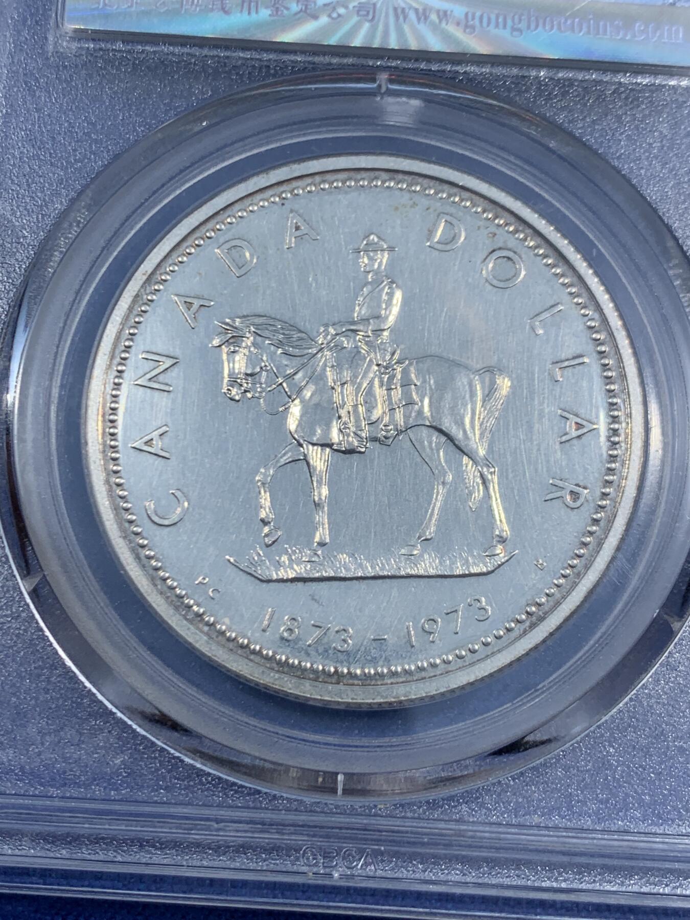 《竞宝斋》第470场 周日，周一，周二 3场连拍 （全场包邮）欢迎送拍 公博 MS61 加拿大1973年皇家骑警成立100周年纪念银币