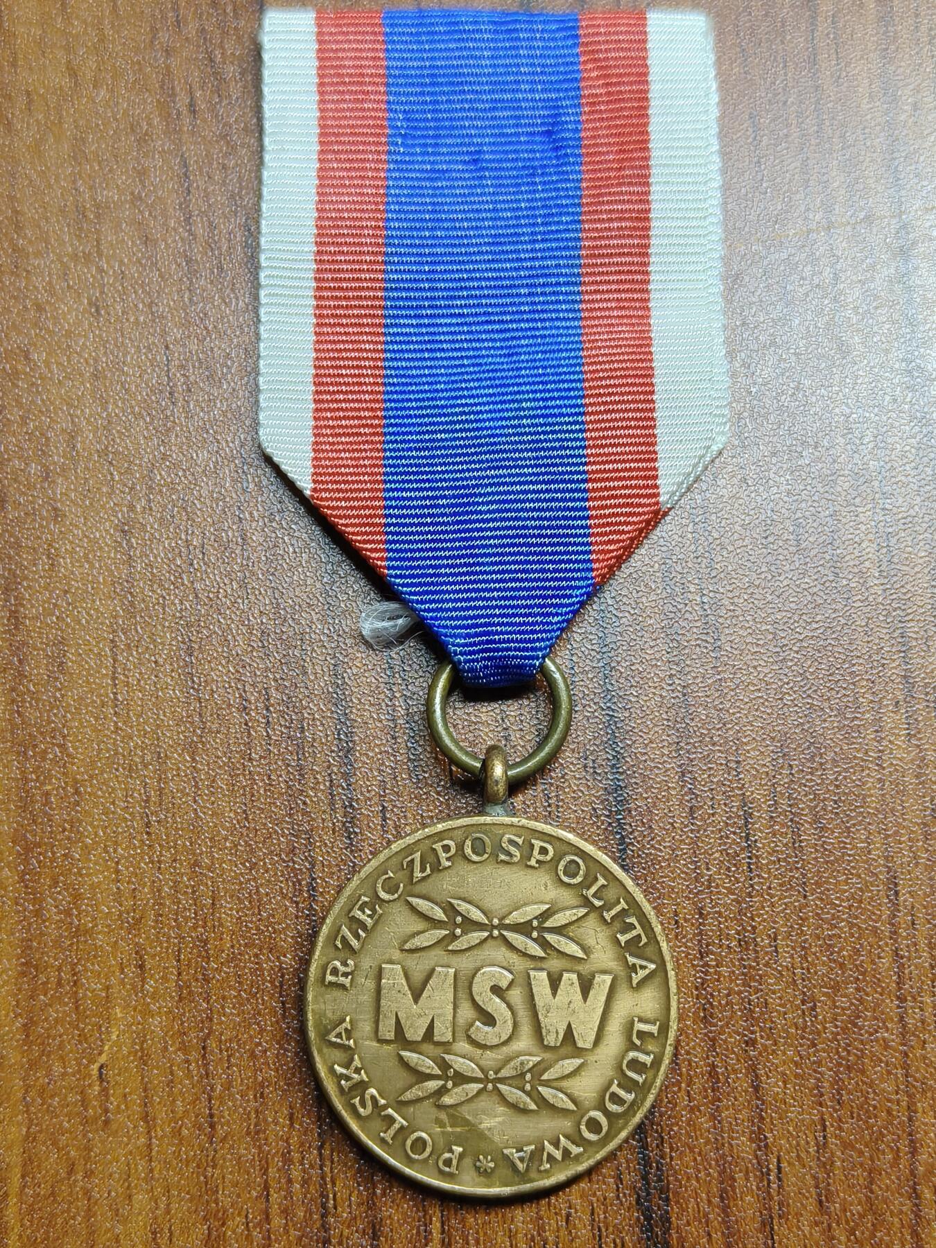 蜀地medal徽章收藏 春季精品拍场 波兰内务部服役奖章 少见