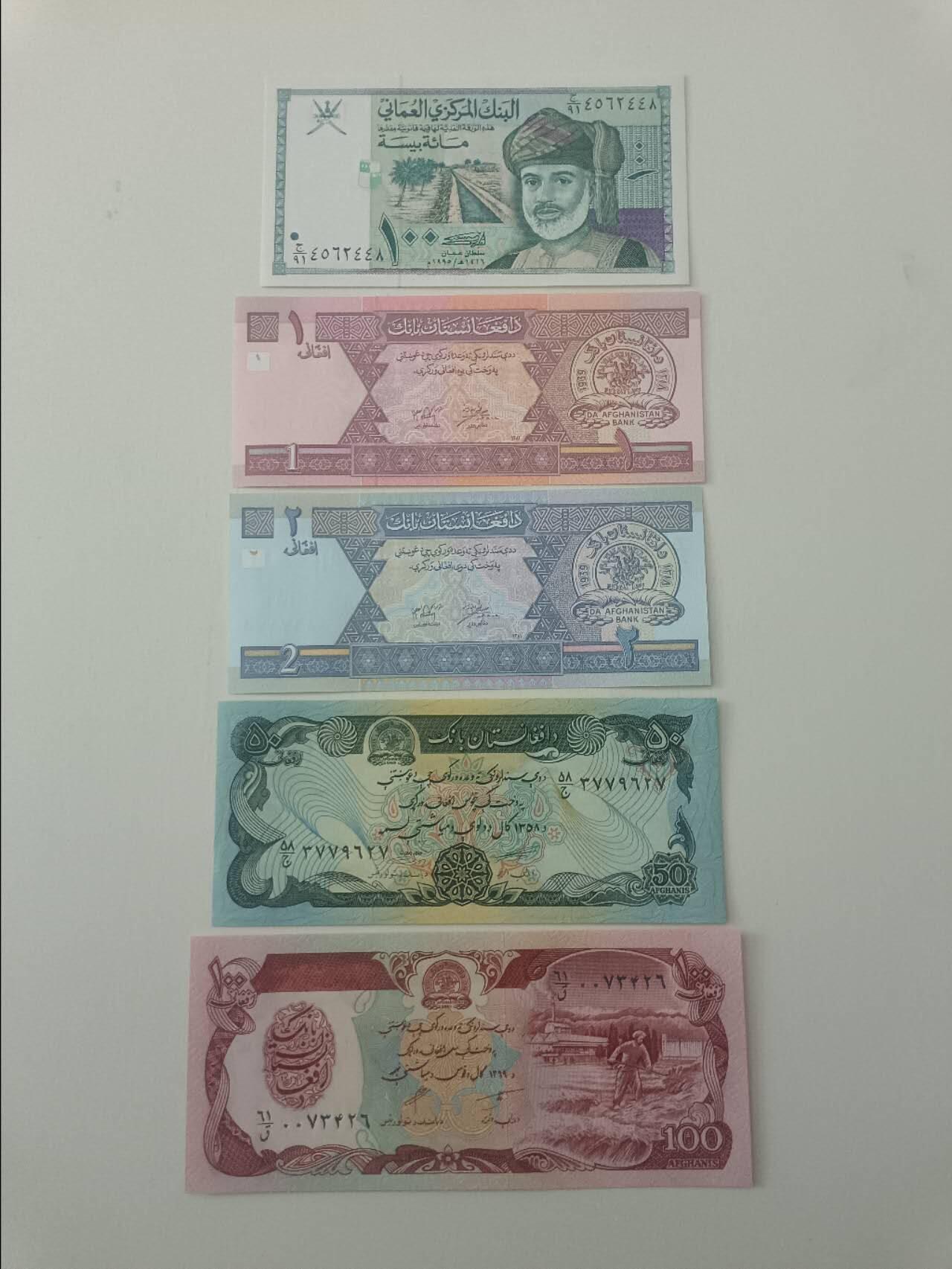 【20260319】非全新纸币和硬币第347场 亚洲国家5张纸币