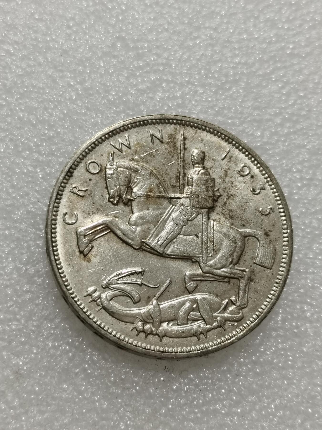 天下钱庄专场欢迎参拍