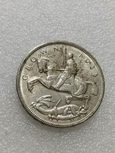 天下钱庄专场欢迎参拍 - 英国乔治五世木马剑银币