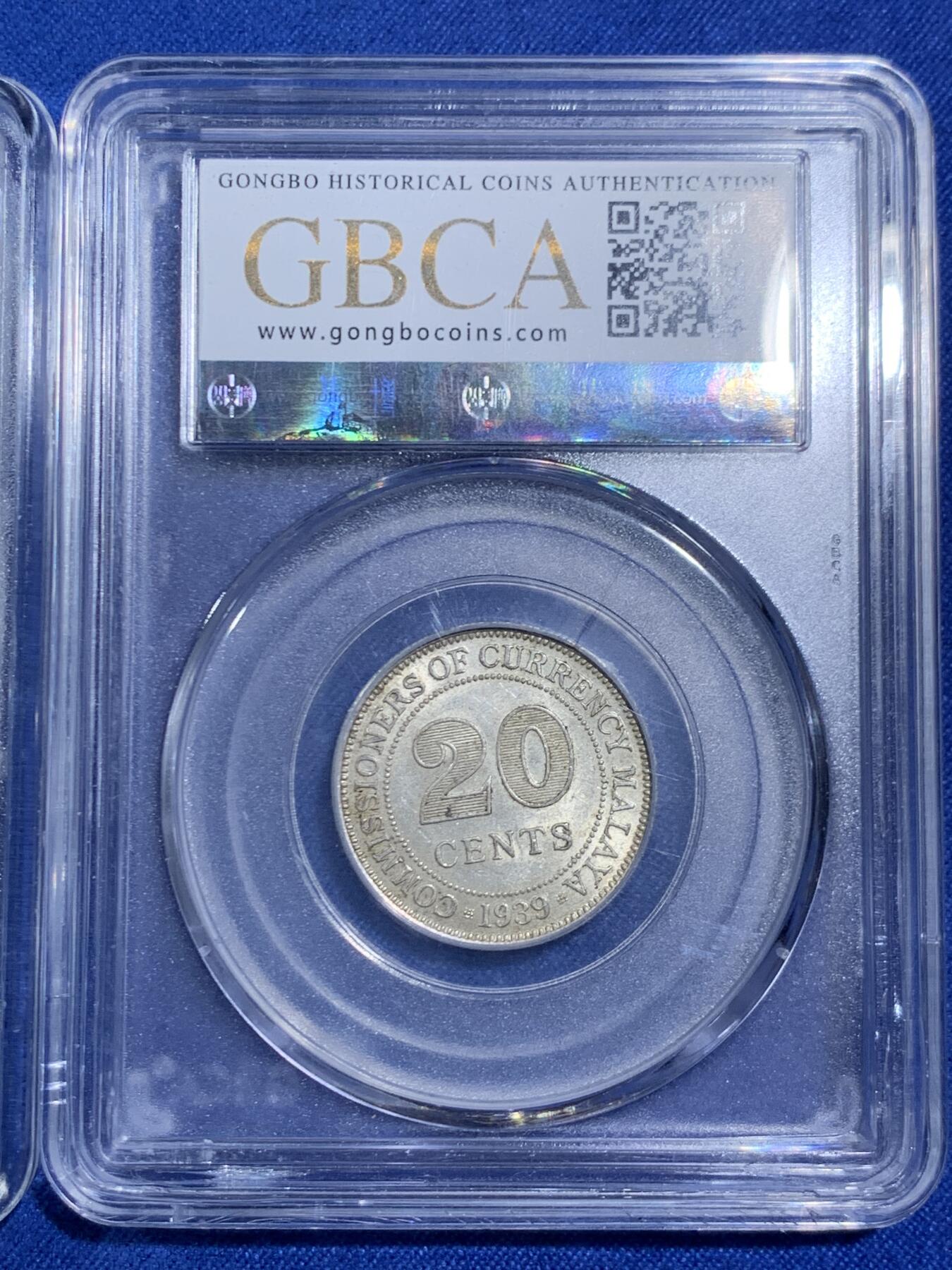 《竞宝斋》第470场 周日，周一，周二 3场连拍 （全场包邮）欢迎送拍 三枚一组 公博 AU58 英属马来西亚1939海峡20分银币5.3克 + 满洲国康德元年双龙壹角镍币 朱砂包浆 + 公博 XF06 孙像五角地瓜银币