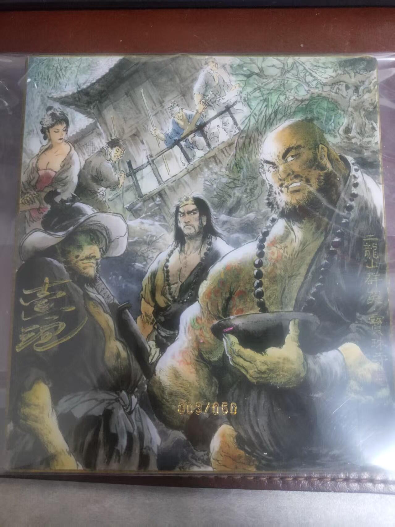 琦卡当当铺～第36期★★新年快乐~各种类型亲签A4都有~支持寄存★★~【9点40结束】扫码加群抽[包邮券]~