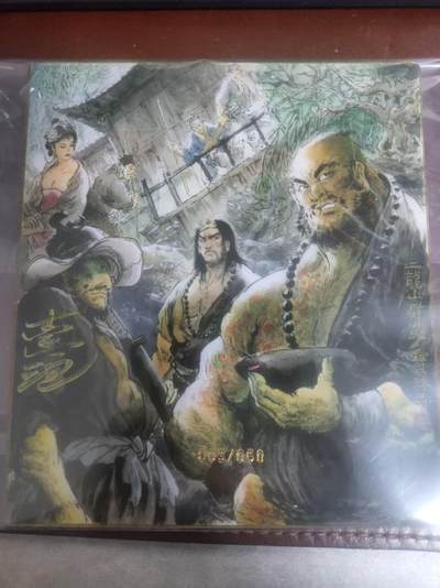 琦卡当当铺～第36期★★新年快乐~各种类型亲签A4都有~支持寄存★★~【9点40结束】扫码加群抽[包邮券]~ - 【限编亲签】二龙山群英 宝珠寺 壹泡 亲签 超薄亚克力 003/50（图3厚度）