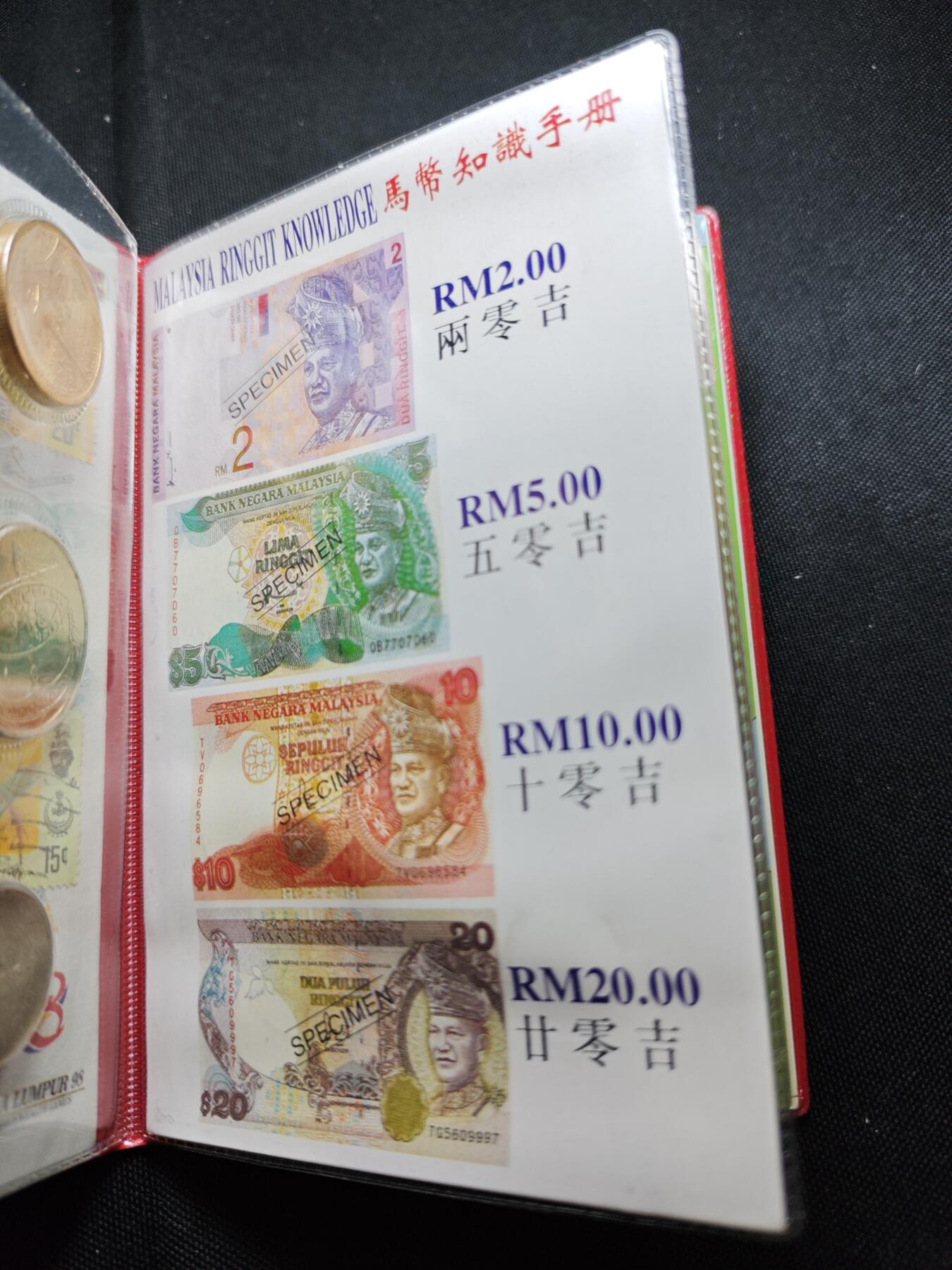 KK钱币收藏小铺   套币专场 2月预留时间 周末发货  马来西亚套币