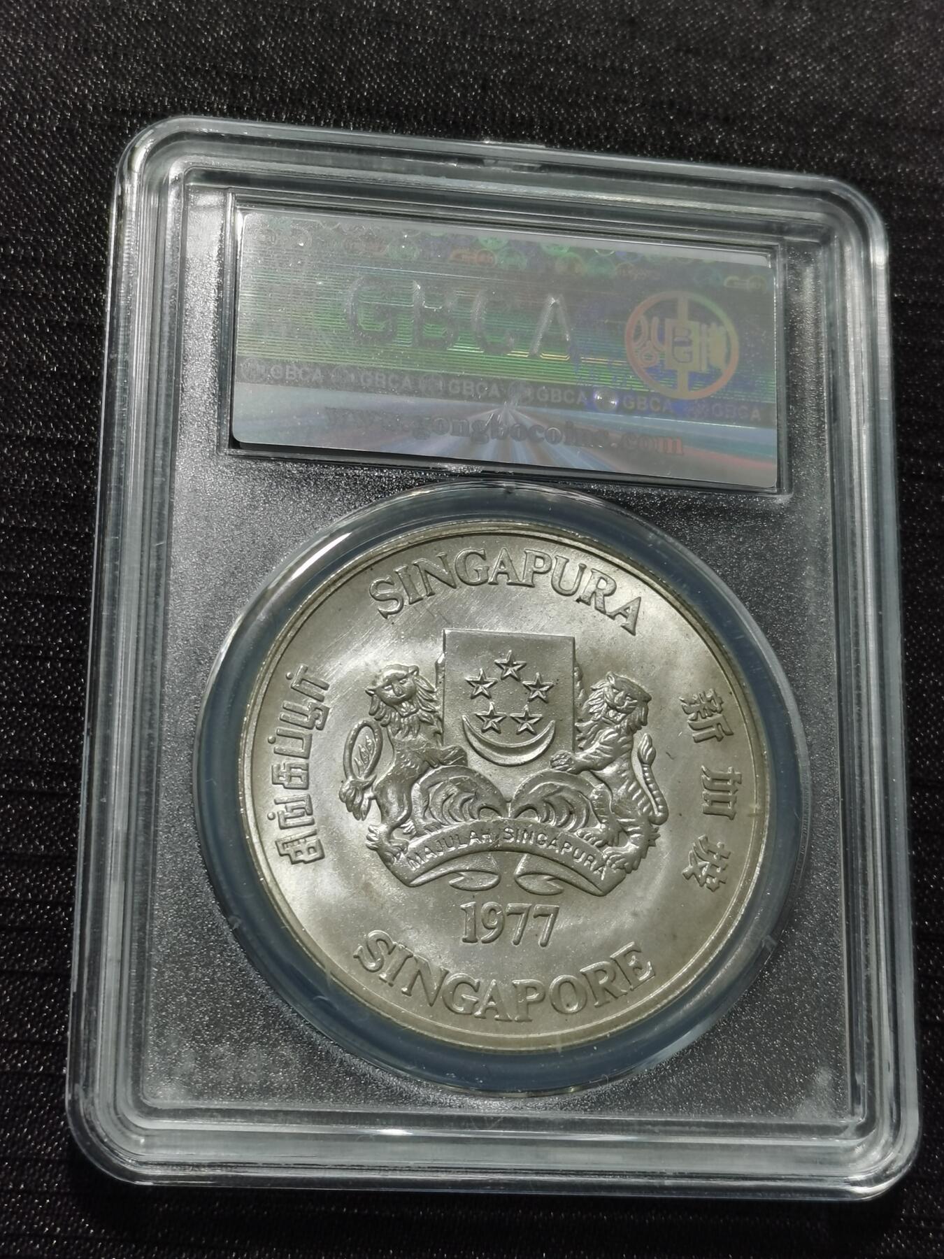 天下钱庄专场欢迎参拍 新加坡10元银币