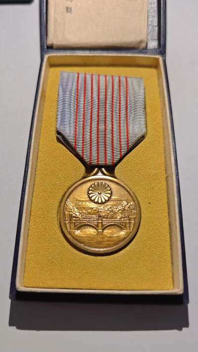 东亚勋章徽章主题拍卖 ⑨ - 纪元2600纪念章 带纸