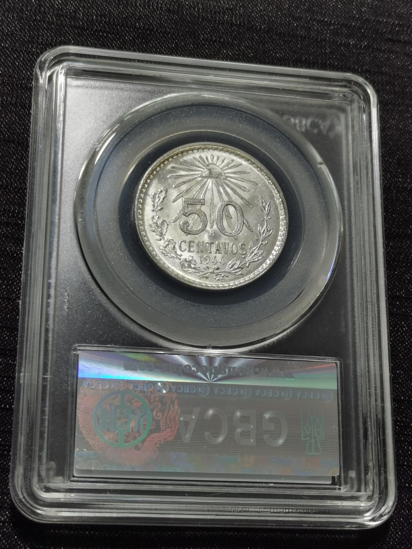 天下钱庄专场欢迎参拍