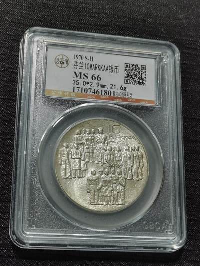 天下钱庄专场欢迎参拍 - 芬兰10马克银币