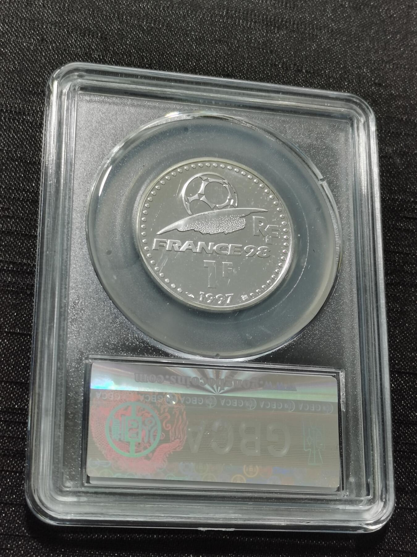 天下钱庄专场欢迎参拍