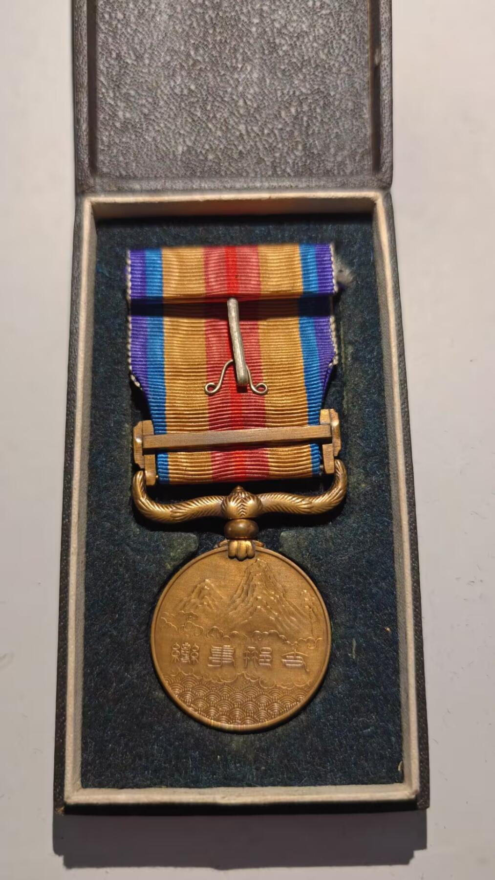 东亚勋章徽章主题拍卖 ⑨ 七七事变从军记章