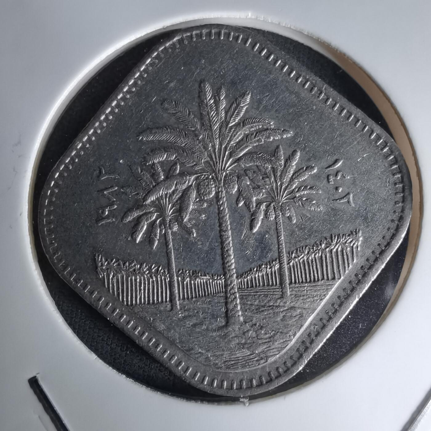 沼泽如烟--第1023场 伊拉克