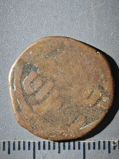 120期新疆红钱粟特钱币丝路钱币专场 - B丝路铜币版式